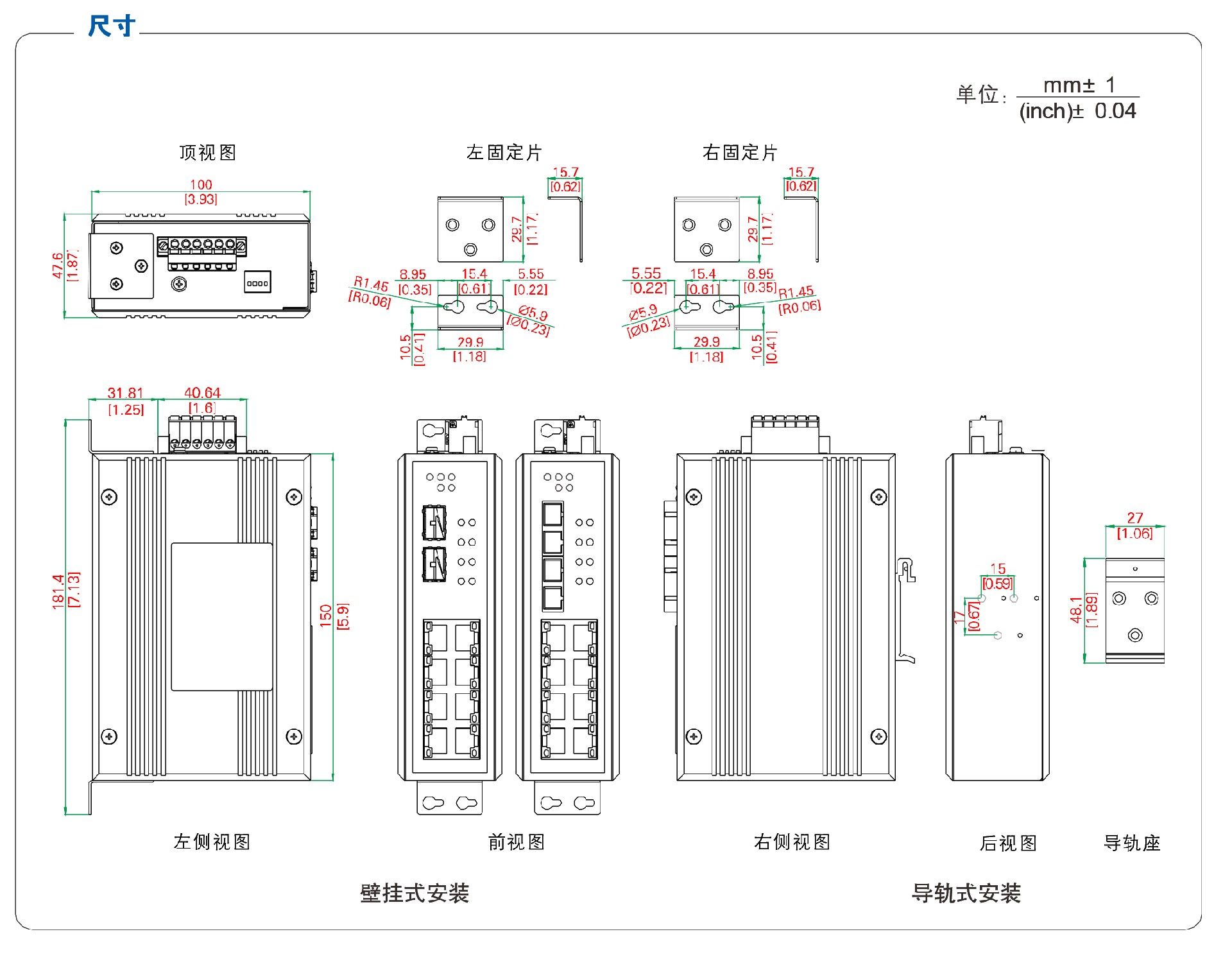 UT-6410GC POE系列-2.jpg